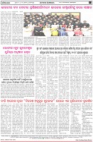 Page-8