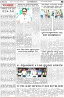 Page-4