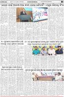 Page-6