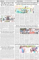 Page-3