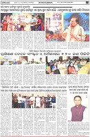 Page-7