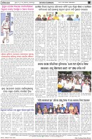 Page-8