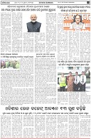 Page-2