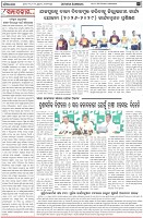 Page-4