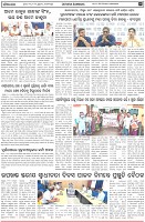 Page-5