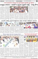 Page-8
