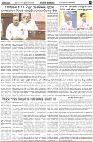 Page-2
