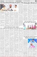 Page-5