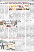 Page-8