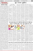 Page-4