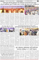 Page-6