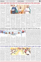 Page-7