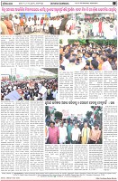 Page-8