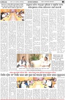 Page-2