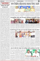 Page-4