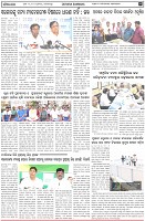 Page-5