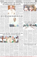 Page-6