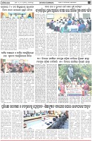 Page-7