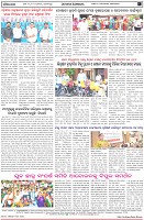 Page-8