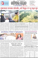 Page-1