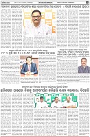 Page-3