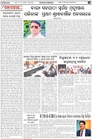 Page-4