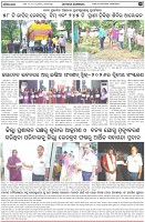 Page-5
