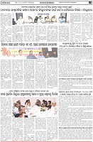 Page-6