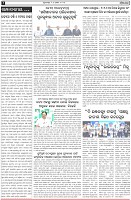 Page-2
