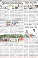 Page-3