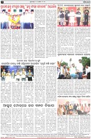 Page-4