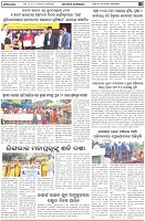 Page-3
