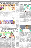 Page-5