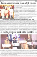 Page-7