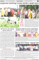 Page-8