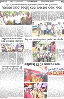 Page-5