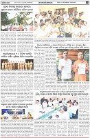 Page-6