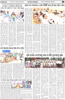Page-7