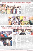 Page-8