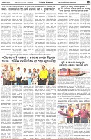 Page-3
