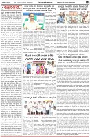 Page-4
