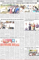 Page-5