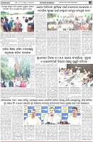 Page-6