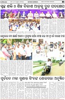 Page-7
