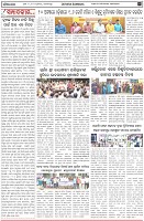 Page-4