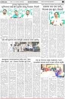 Page-6