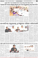 Page-7