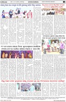 Page-8