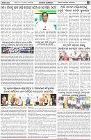 Page-3