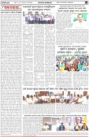 Page-4